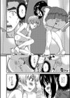 緊急痴態発生中！試し読み4ページ