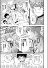 夏体験物語試し読み3ページ