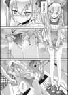 夏体験物語試し読み4ページ