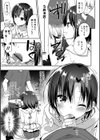 夜雨の日に試し読み3ページ