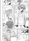しーくれっとびーち試し読み2ページ
