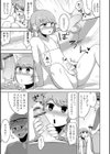 しーくれっとびーち試し読み3ページ
