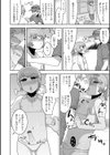 しーくれっとびーち試し読み4ページ