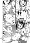 夏と水着と更衣室試し読み4ページ
