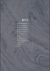 JK改造計画シリーズ試し読み2ページ