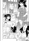 JK改造計画シリーズ試し読み4ページ