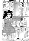 JK改造計画シリーズ試し読み6ページ