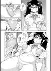 JK改造計画シリーズ試し読み7ページ