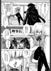 少女品評会【第1話立ち読み付き】試し読み3ページ