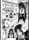 少女品評会【第1話立ち読み付き】試し読み5ページ