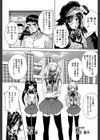 少女品評会【第1話立ち読み付き】試し読み6ページ
