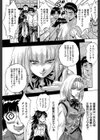 少女品評会【第1話立ち読み付き】試し読み8ページ