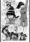 少女品評会【第1話立ち読み付き】試し読み9ページ