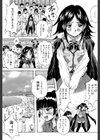 少女品評会【第1話立ち読み付き】試し読み10ページ