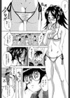 少女品評会【第1話立ち読み付き】試し読み11ページ