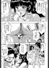 少女品評会【第1話立ち読み付き】試し読み13ページ