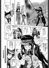少女品評会【第1話立ち読み付き】試し読み18ページ
