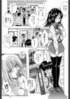 少女品評会【第1話立ち読み付き】試し読み19ページ