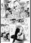 少女品評会【第1話立ち読み付き】試し読み21ページ