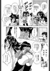 少女品評会【第1話立ち読み付き】試し読み22ページ