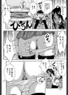 少女品評会【第1話立ち読み付き】試し読み24ページ