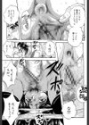 少女品評会【第1話立ち読み付き】試し読み31ページ