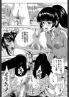 少女品評会【第1話立ち読み付き】試し読み36ページ