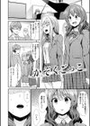 ハイトクインサニティ試し読み4ページ
