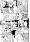 ハイトクインサニティ試し読み7ページ