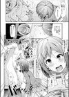 ハイトクインサニティ試し読み10ページ