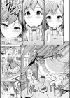 ハイトクインサニティ試し読み11ページ