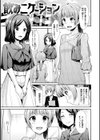 ハイトクインサニティ試し読み14ページ