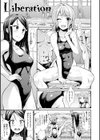 ハイトクインサニティ試し読み15ページ