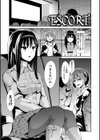 ハイトクインサニティ試し読み17ページ