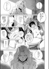 強女姦落試し読み9ページ