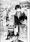異色ビッチとヤリサー生活試し読み7ページ
