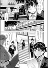 異色ビッチとヤリサー生活試し読み9ページ