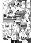 チ×ポに勝てない女たち試し読み14ページ