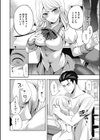 妹はもう見ていられない！試し読み6ページ