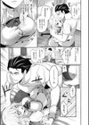 妹はもう見ていられない！試し読み7ページ
