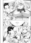妹はもう見ていられない！試し読み8ページ