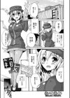 箱女試し読み1ページ