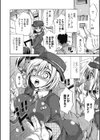 箱女試し読み2ページ