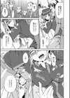 箱女試し読み3ページ