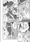 箱女試し読み4ページ