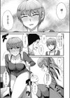 幼馴染は欲求不満試し読み5ページ