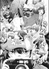 黒沼公園淫奔事件試し読み5ページ