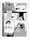 ロイヤルフ裸ッシュ試し読み3ページ