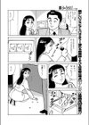 ロイヤルフ裸ッシュ試し読み4ページ