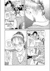 わたしの二汁生活試し読み2ページ